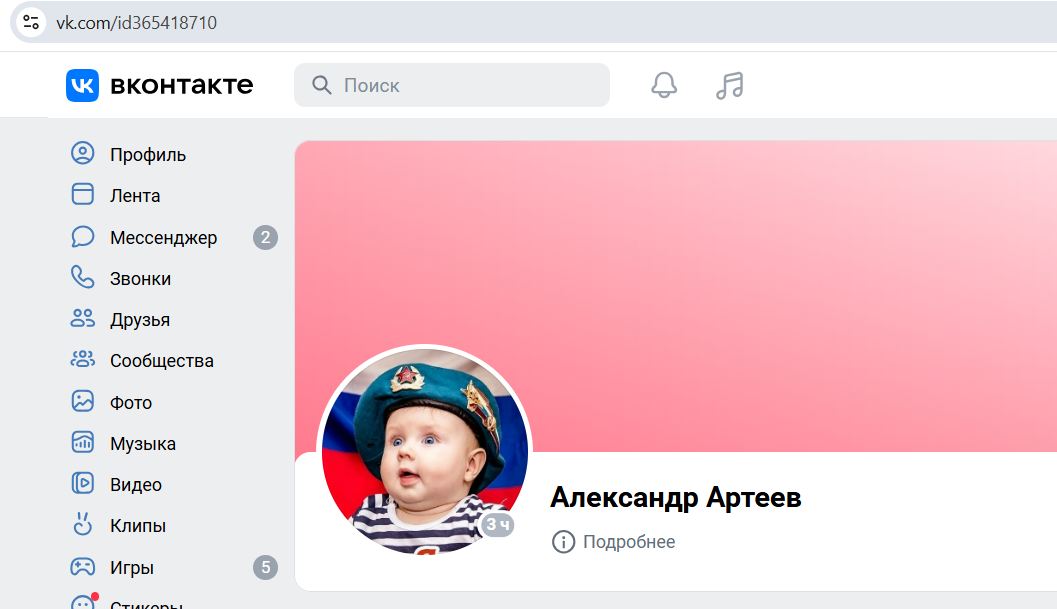 Arteev_Alexander_002__SoR_020__-OK.jpg Arteev_Alexander_002__SoR_020__-OK.jpg